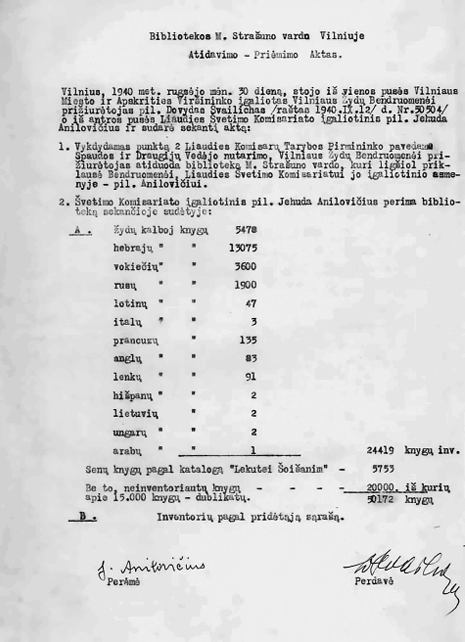 Иллюстрация сообщает о передаче библиотеки Страшуна Народному комиссариату просвещения