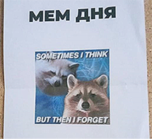 На фото 2 представлен фрагментарный текст в школе «Atgimimo». Основная информация на английском языке, тема - на русском. 